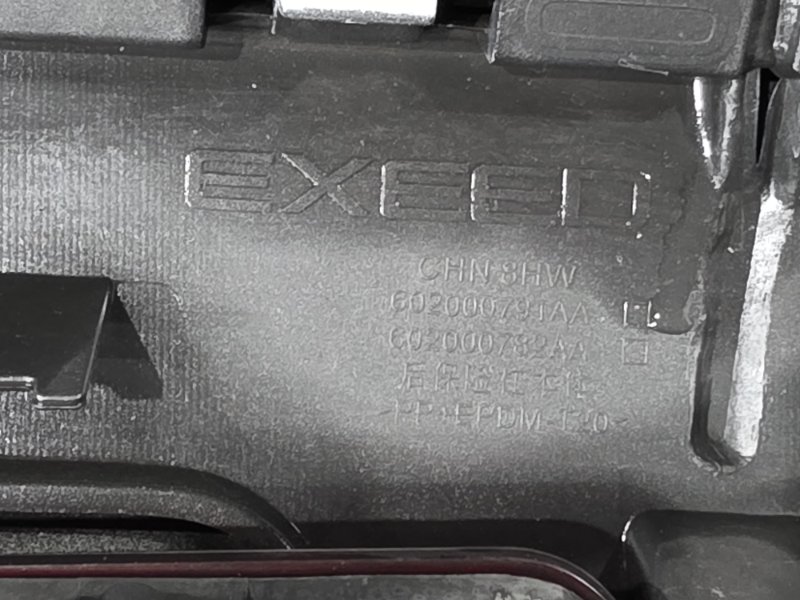 Бампер, 30000 рублей, Пешки