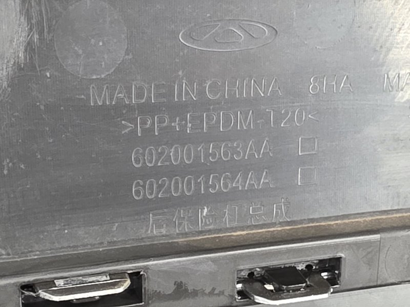 Бампер, 20000 рублей, Пешки