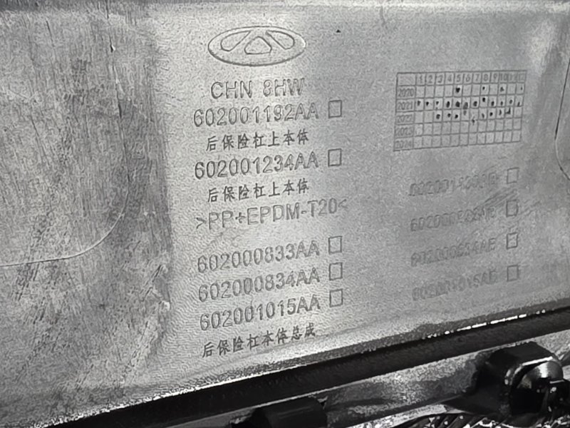 Бампер, 30000 рублей, Пешки