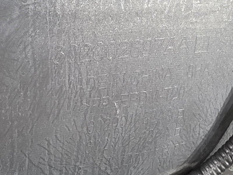 Бампер, 30000 рублей, Пешки