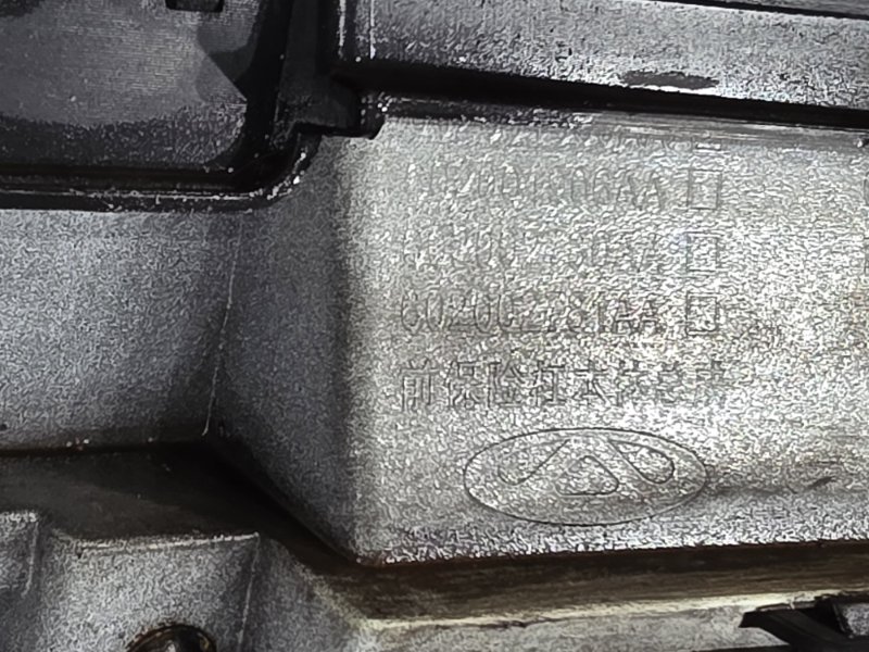 Бампер, 45000 рублей, Пешки