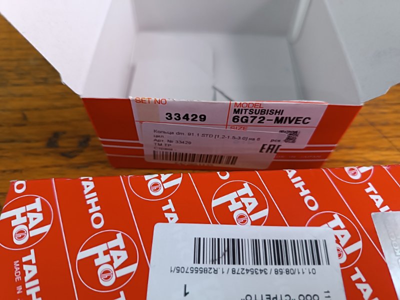 Двигатель, 250000 рублей, Пешки