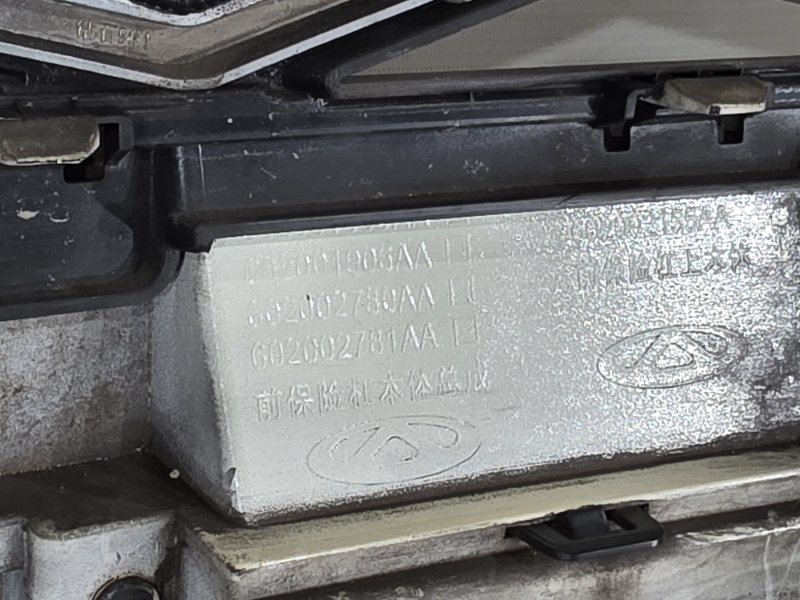 Бампер, 45000 рублей, Пешки