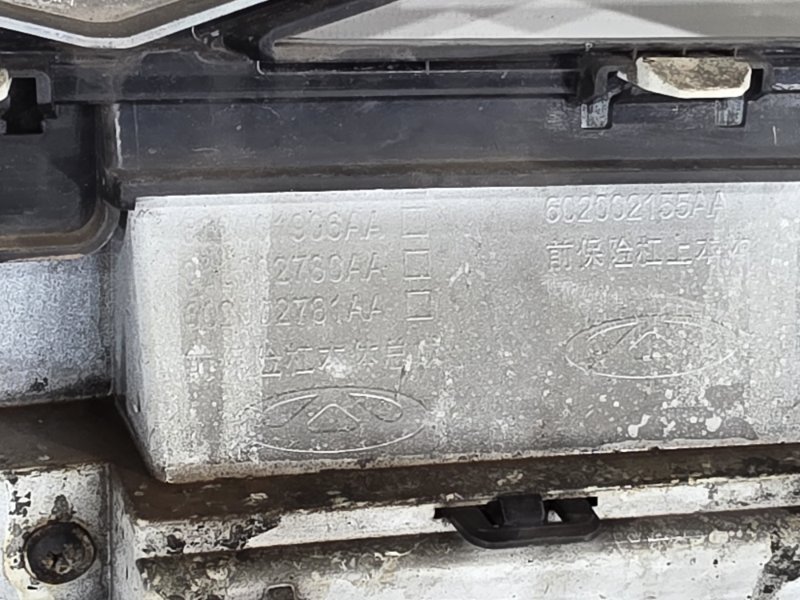 Бампер, 45000 рублей, Пешки