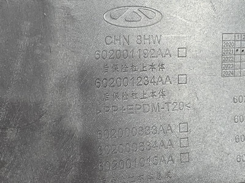 Бампер, 30000 рублей, Пешки