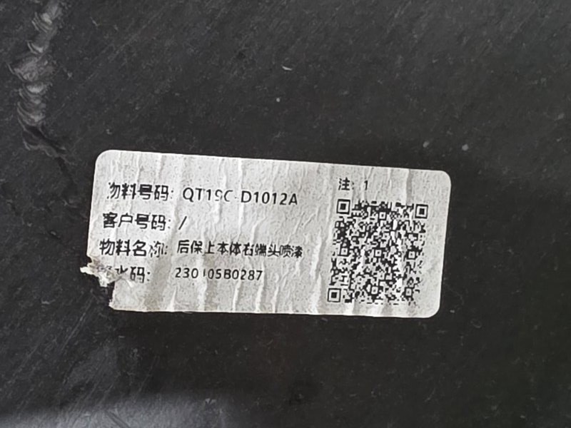 Бампер, 20000 рублей, Пешки