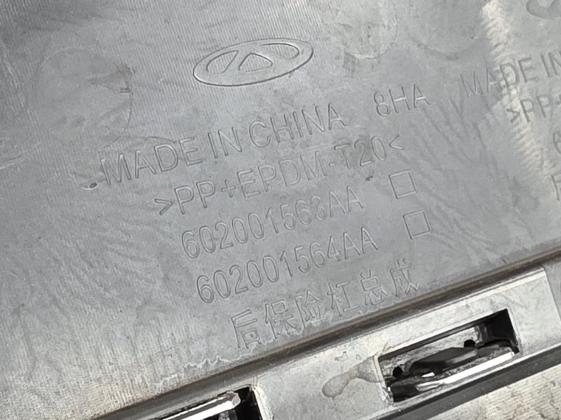 Бампер, 20000 рублей, Пешки