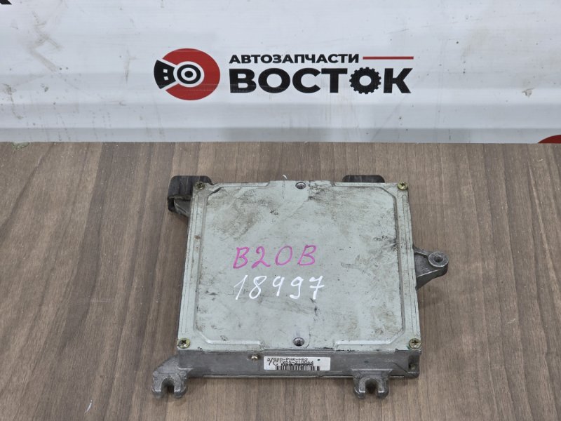 Блок управления двигателем, 2000 рублей, Пешки