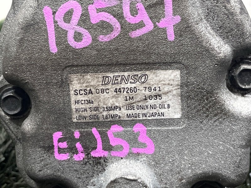 Компрессор кондиционера, 3500 рублей, Пешки