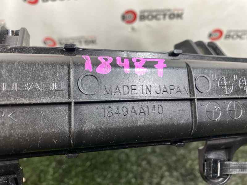 Трубка картерных газов, 1000 рублей, Пешки