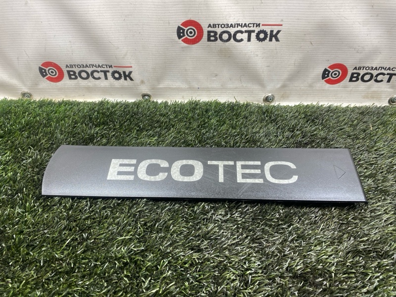 Декоративная крышка двигателя, 1000 рублей, Пешки