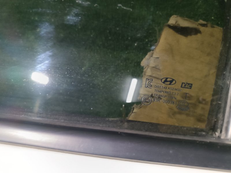 Дверь, 20000 рублей, Пешки