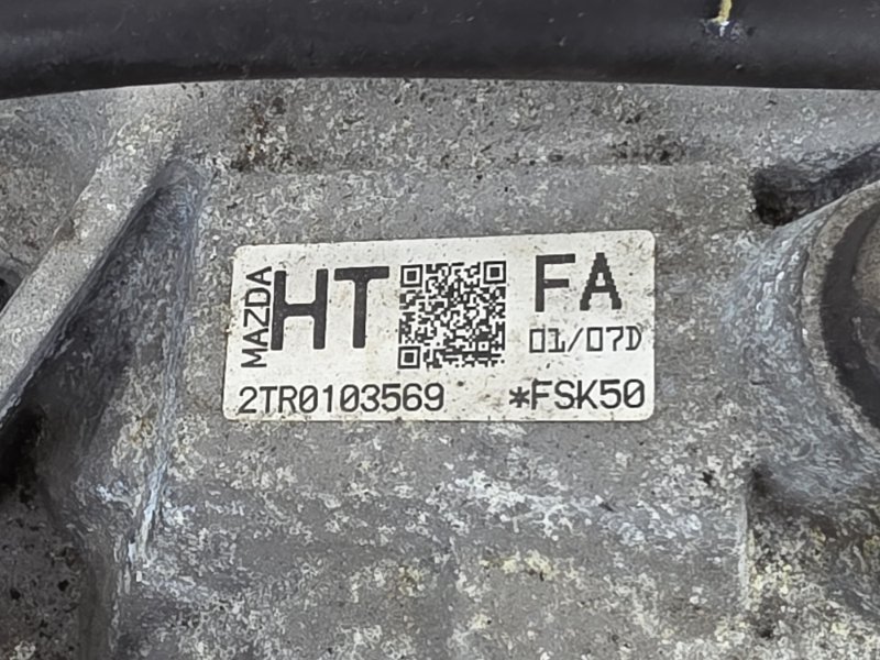 АКПП, 30000 рублей, Пешки