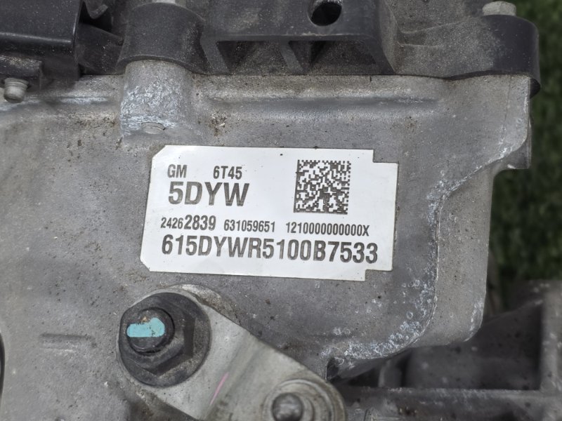 АКПП, 60000 рублей, Пешки