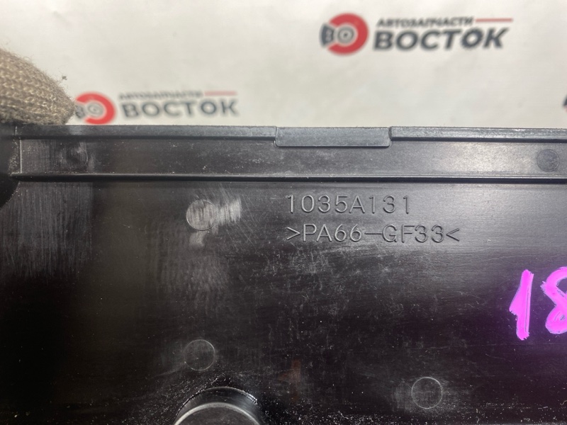 Декоративная крышка двигателя, 500 рублей, Пешки