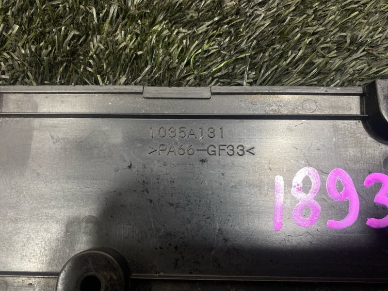 Декоративная крышка двигателя, 500 рублей, Пешки