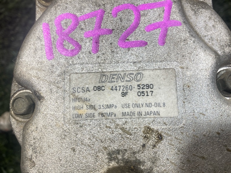 Компрессор кондиционера, 5000 рублей, Пешки