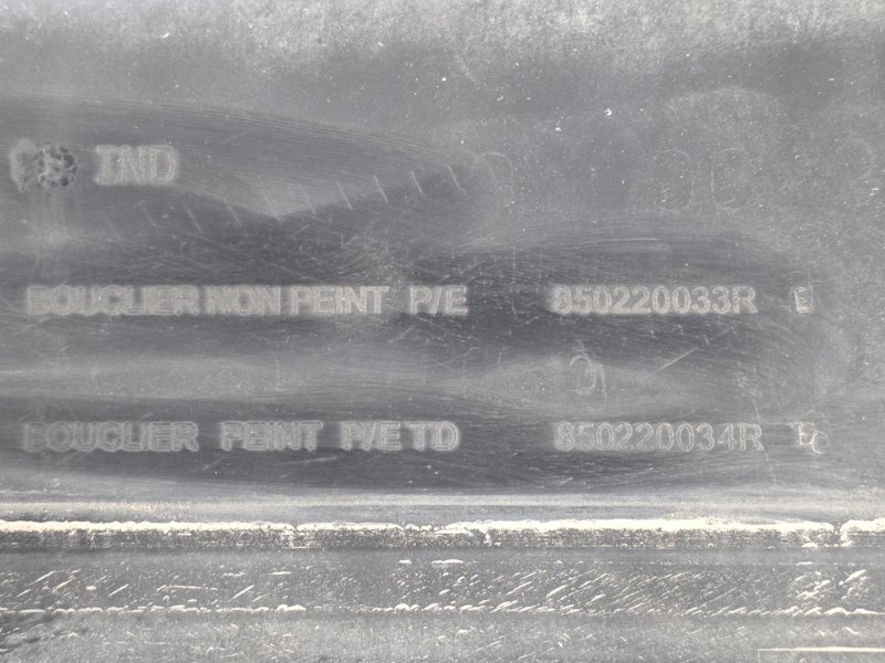 Бампер, 4000 рублей, Пешки