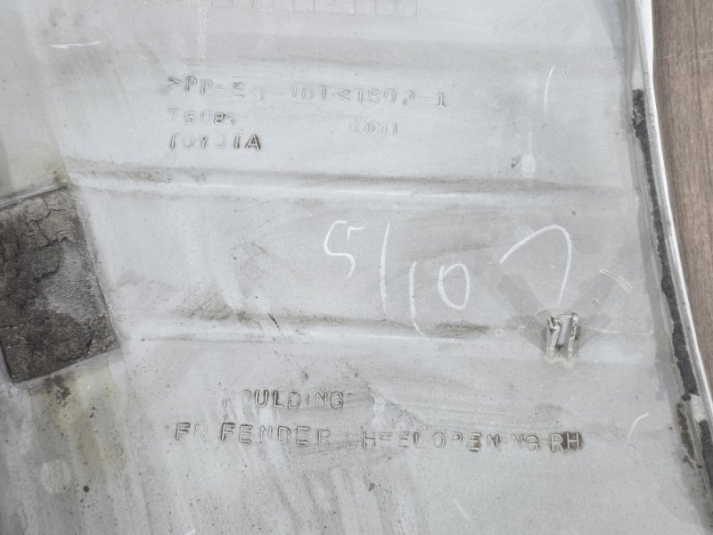 Расширитель крыла, 4000 рублей, Пешки