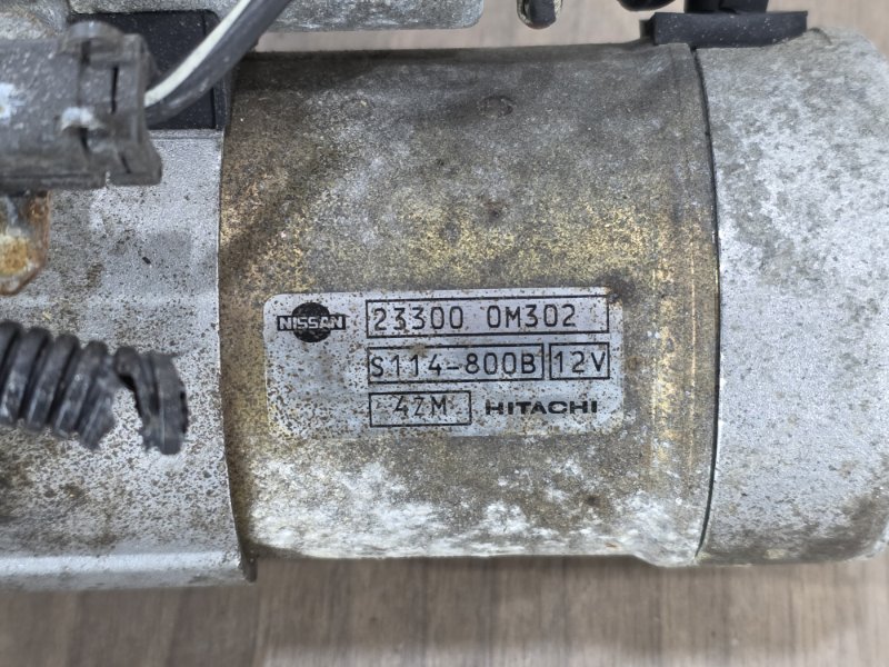 Стартер, 5000 рублей, Пешки