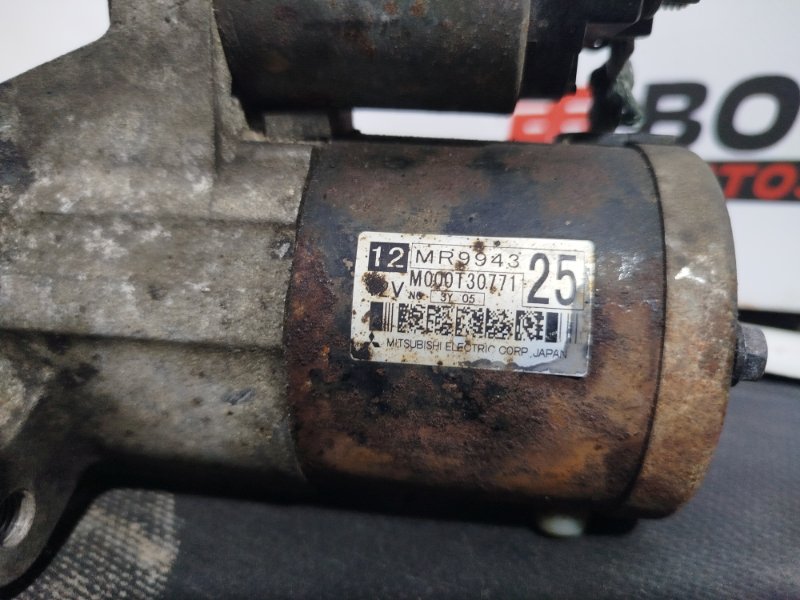 Стартер, 5000 рублей, Пешки