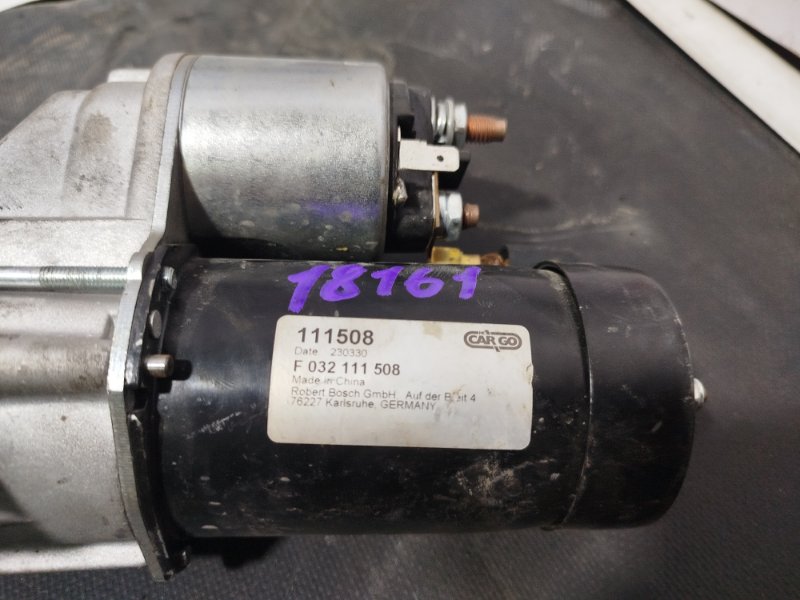 Стартер, 5000 рублей, Пешки