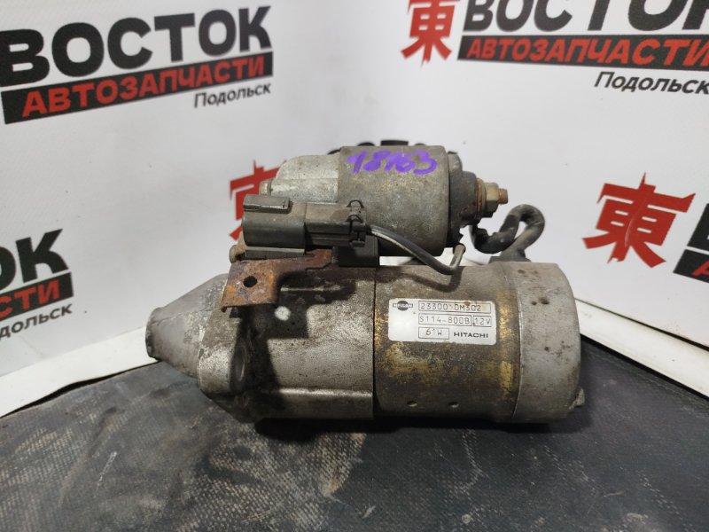 Стартер, 5000 рублей, Пешки