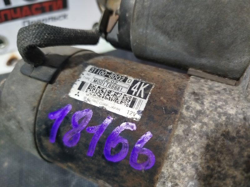 Стартер, 3500 рублей, Пешки