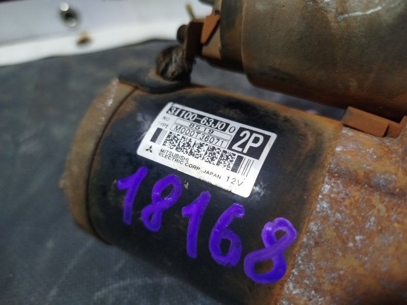 Стартер, 3500 рублей, Пешки