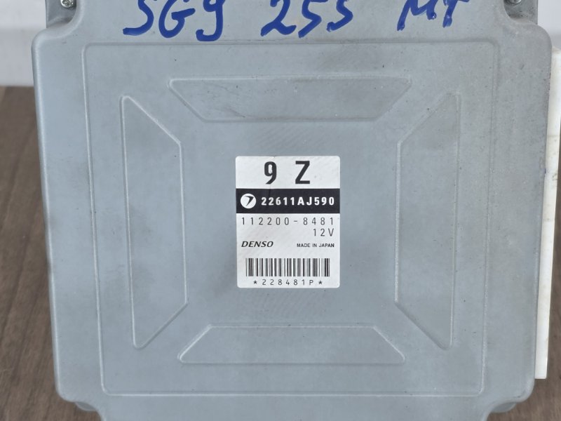 Блок управления двигателем, 20000 рублей, Пешки