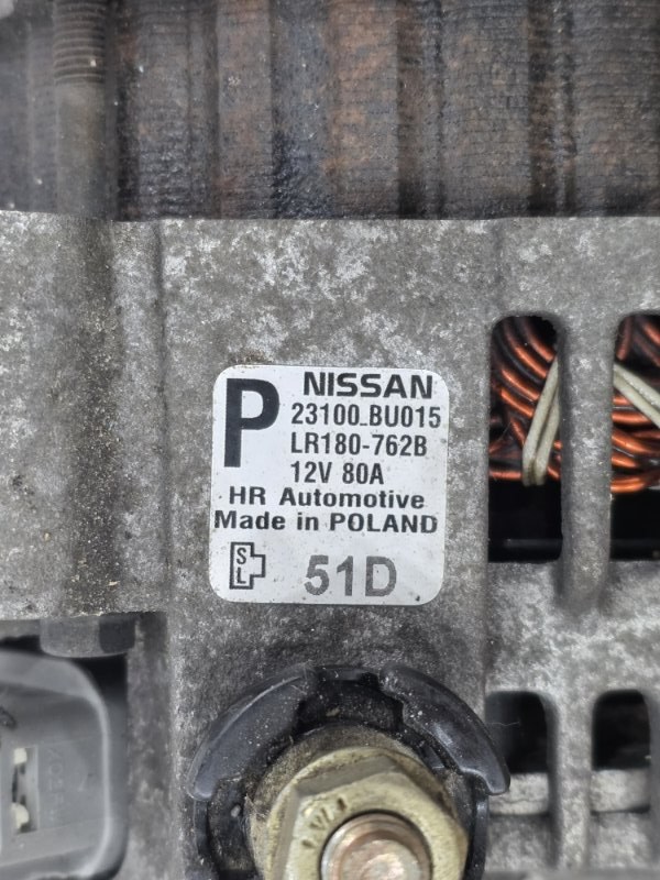 Генератор, 8500 рублей, Пешки