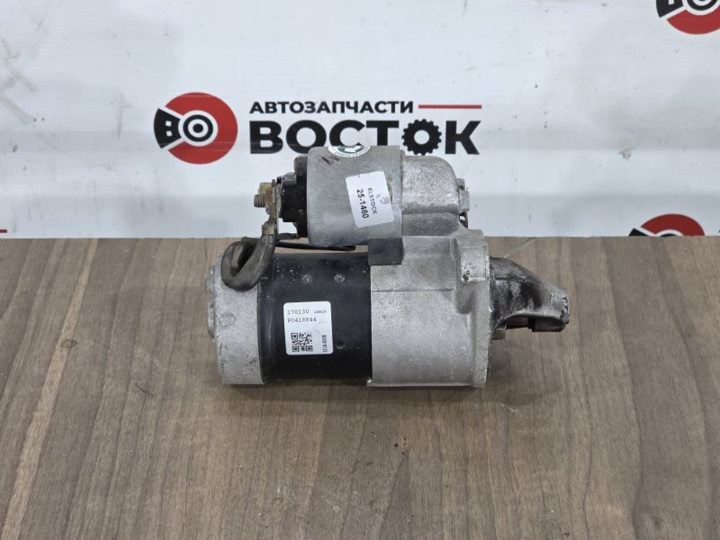 Стартер, 5000 рублей, Пешки