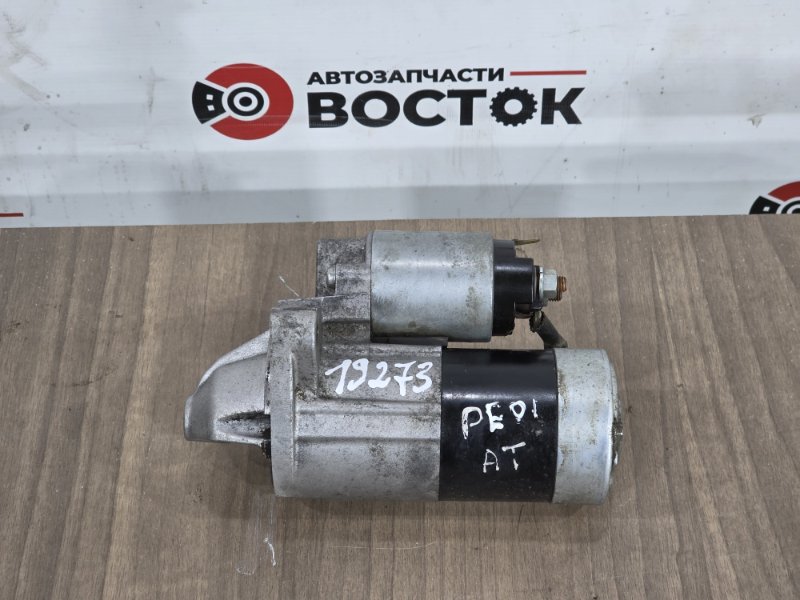 Стартер, 5000 рублей, Пешки