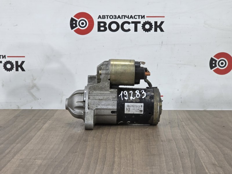 Стартер, 5000 рублей, Пешки