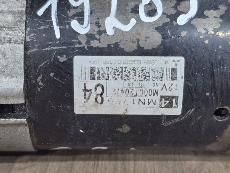 Стартер, 5000 рублей, Пешки