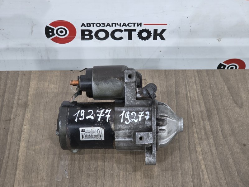 Стартер, 5000 рублей, Пешки