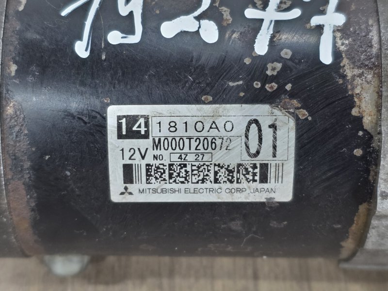 Стартер, 5000 рублей, Пешки