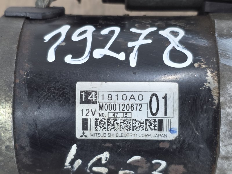 Стартер, 5000 рублей, Пешки