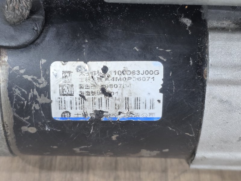 Стартер, 5000 рублей, Пешки