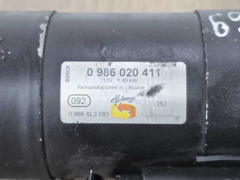 Стартер, 5000 рублей, Пешки