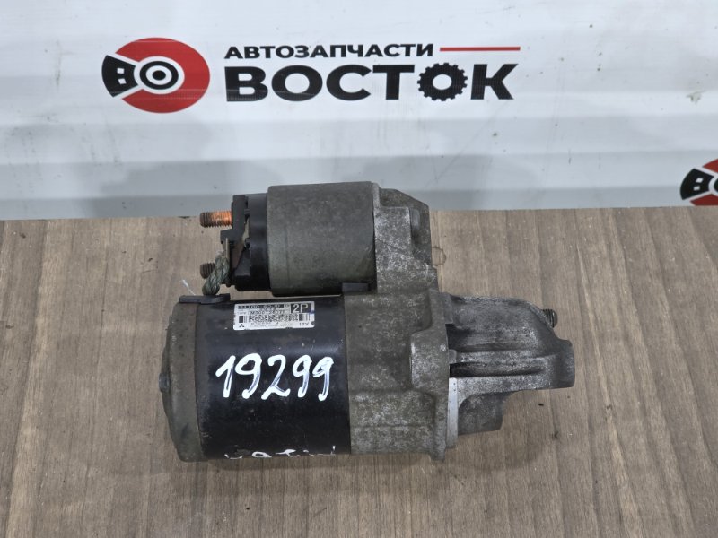 Стартер, 3500 рублей, Пешки