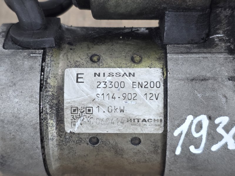 Стартер, 3000 рублей, Пешки