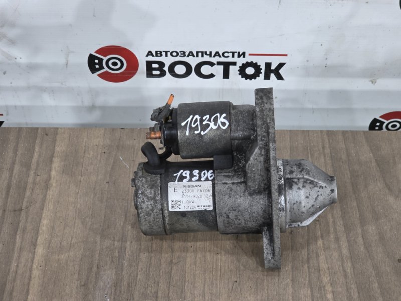 Стартер, 3000 рублей, Пешки