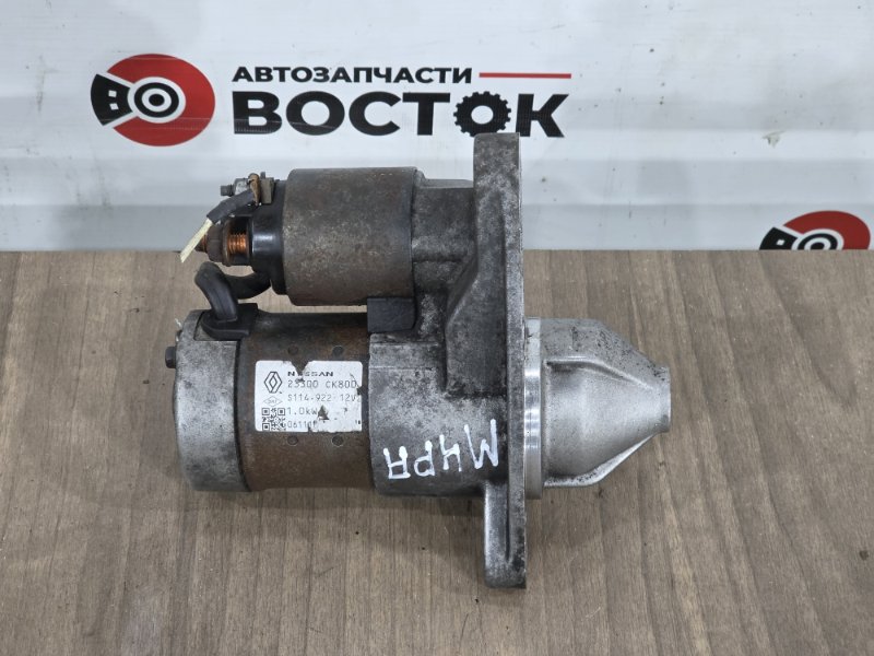 Стартер, 2000 рублей, Пешки