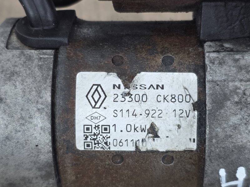 Стартер, 2000 рублей, Пешки