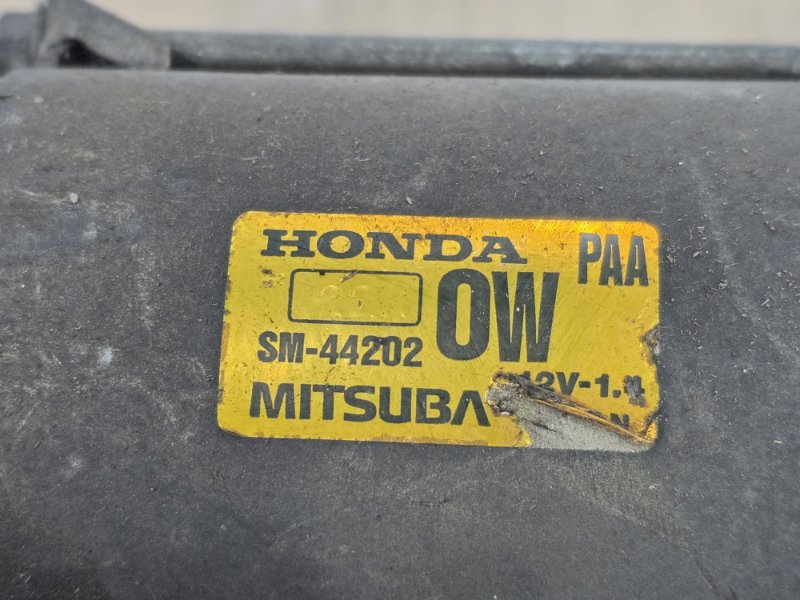 Стартер, 5000 рублей, Пешки