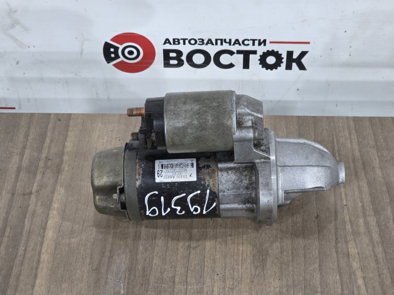 Стартер, 4500 рублей, Пешки