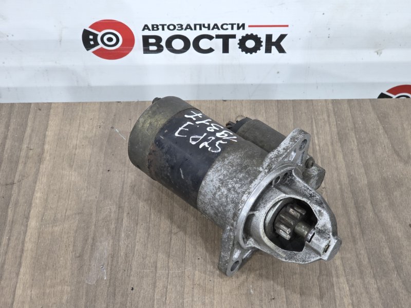 Стартер, 4500 рублей, Пешки