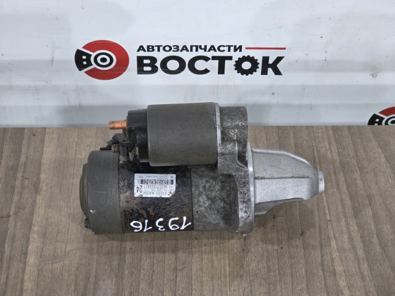 Стартер, 4500 рублей, Пешки