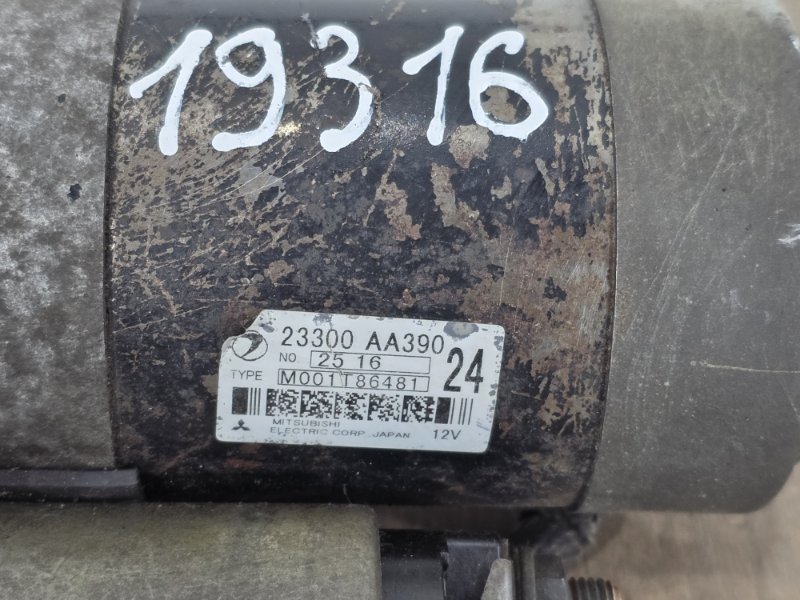 Стартер, 4500 рублей, Пешки